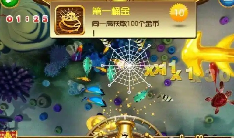 靠谱星力十代游戏