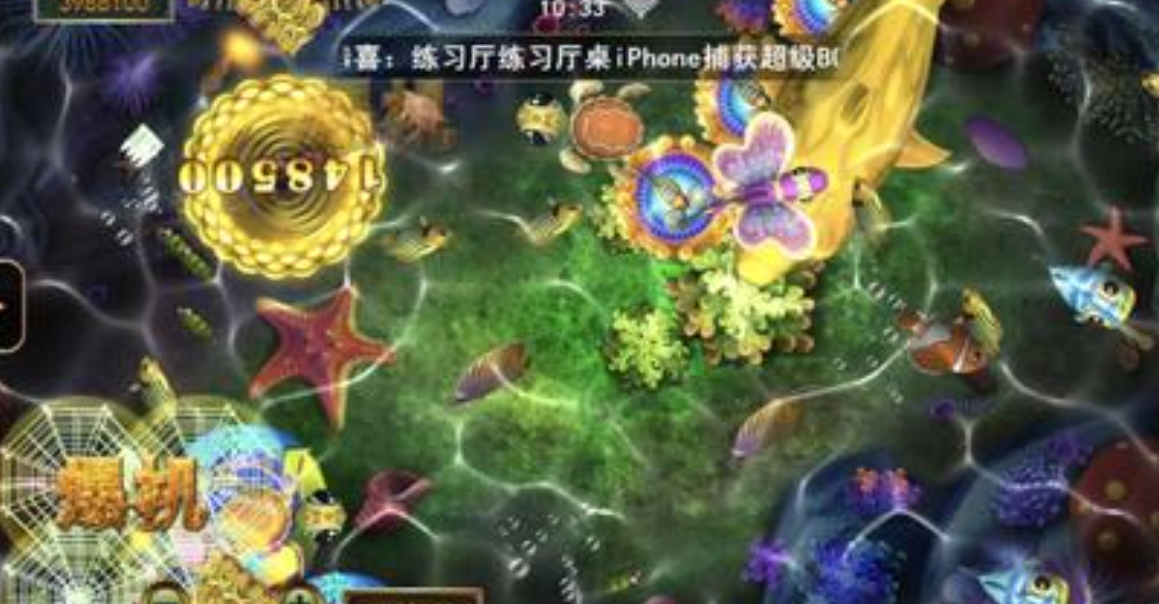 星力十代游戏平台